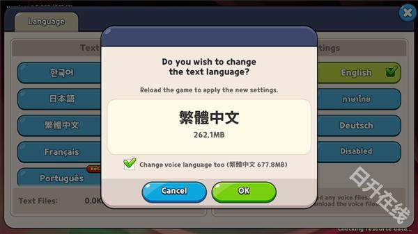 冲呀饼干人王国国际服