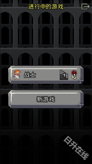 破碎的像素地下城