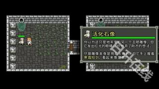 破碎的像素地下城