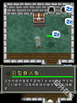 破碎的像素地下城