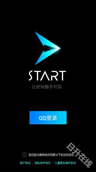 START云游戏