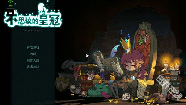 START云游戏