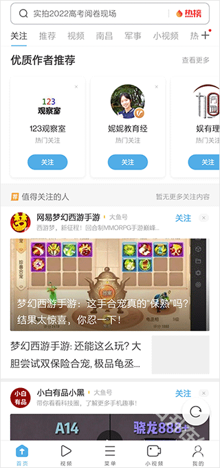 uc网盘