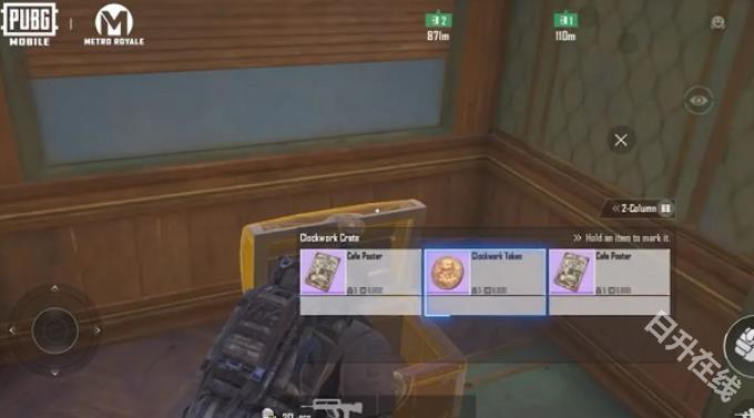 pubg地铁逃生
