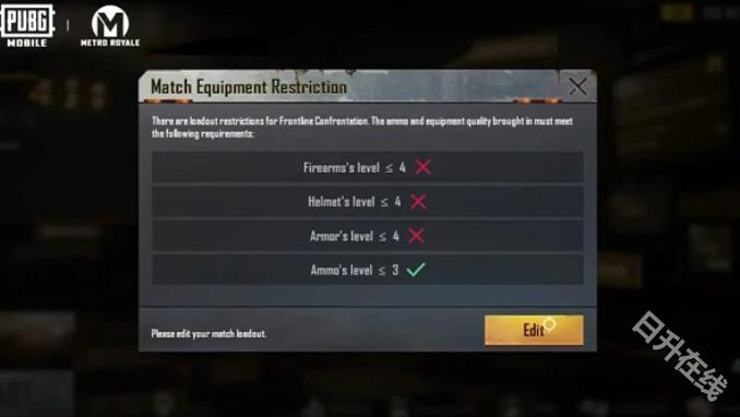pubg地铁逃生