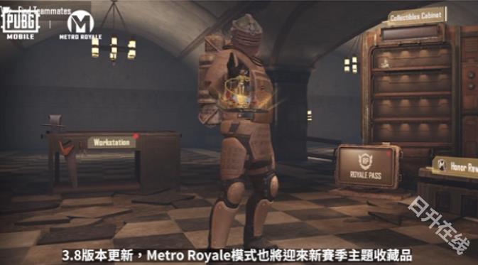 pubg地铁逃生