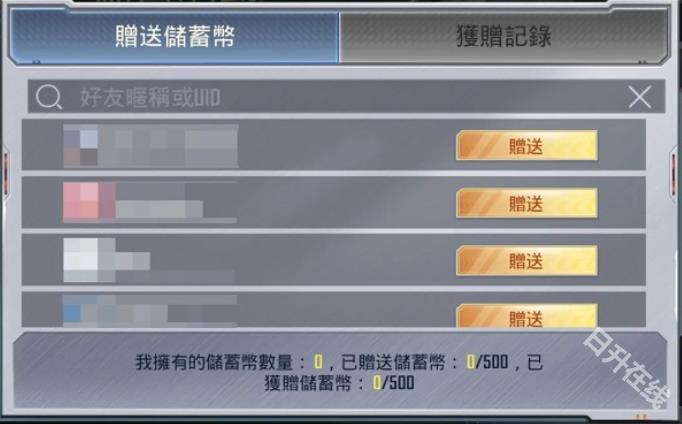 pubg地铁逃生