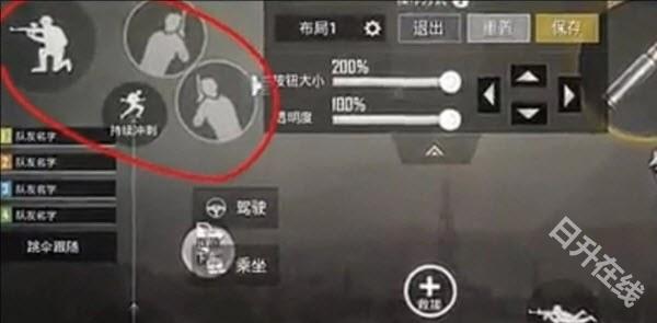 pubg地铁逃生