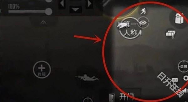 pubg地铁逃生
