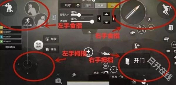 pubg地铁逃生
