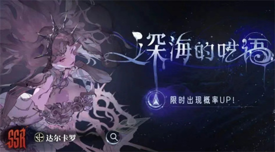 银与绯达尔卡罗抽卡建议及培养详解