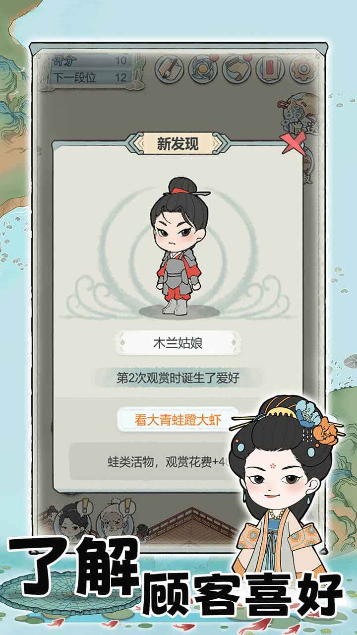 荷塘争霸