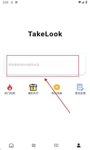 瞅瞅浏览器
