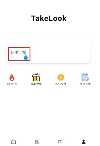 瞅瞅浏览器