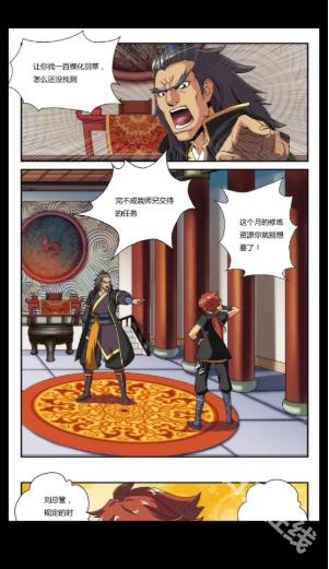 瞅瞅浏览器