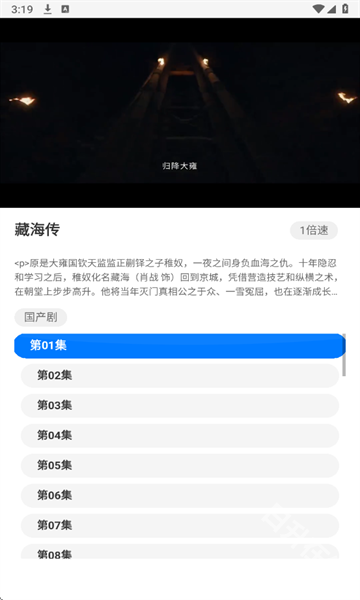 瞅瞅浏览器