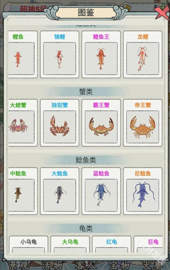 荷塘争霸