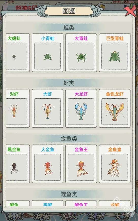 荷塘争霸