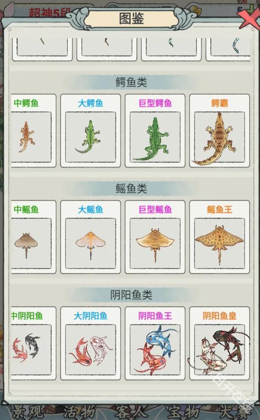 荷塘争霸