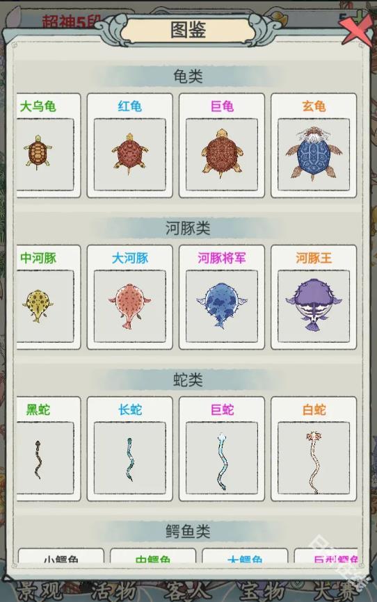 荷塘争霸
