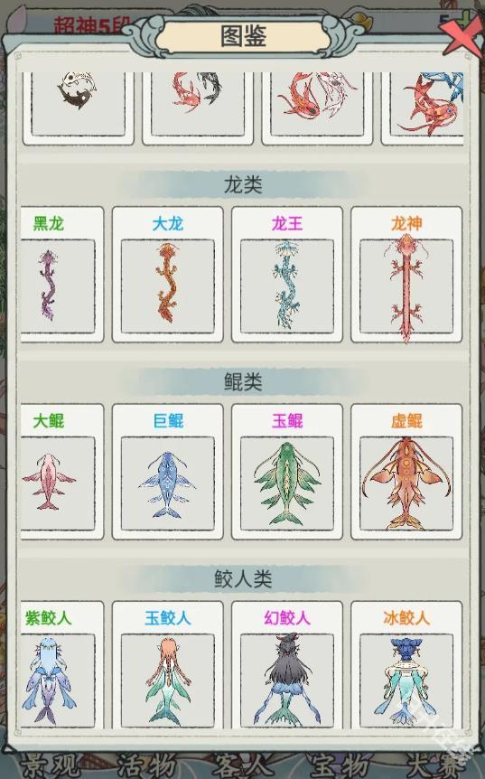 荷塘争霸