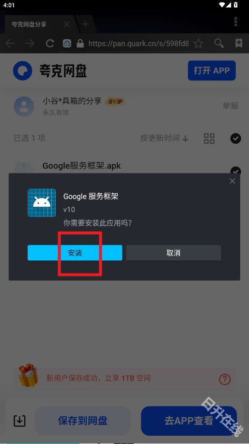 小谷工具箱