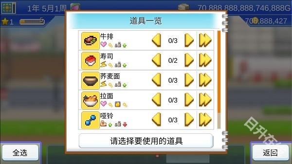风云拳击物语中文版
