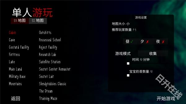 鬼天3多人联机版