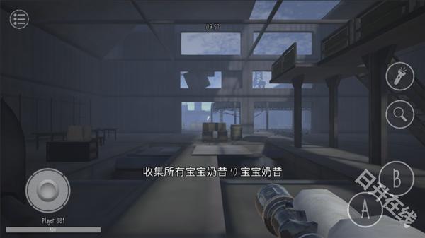 鬼天3多人联机版