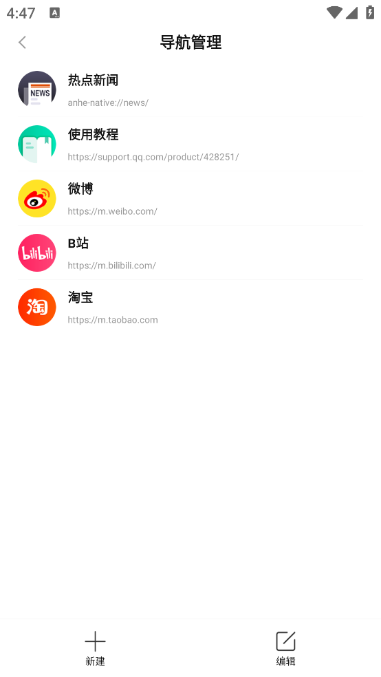 暗盒浏览器