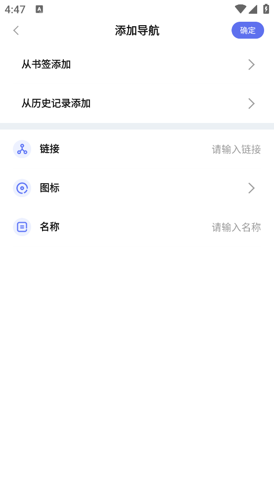 暗盒浏览器