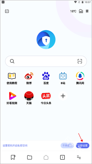 暗盒浏览器