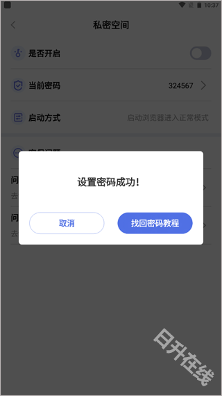 暗盒浏览器