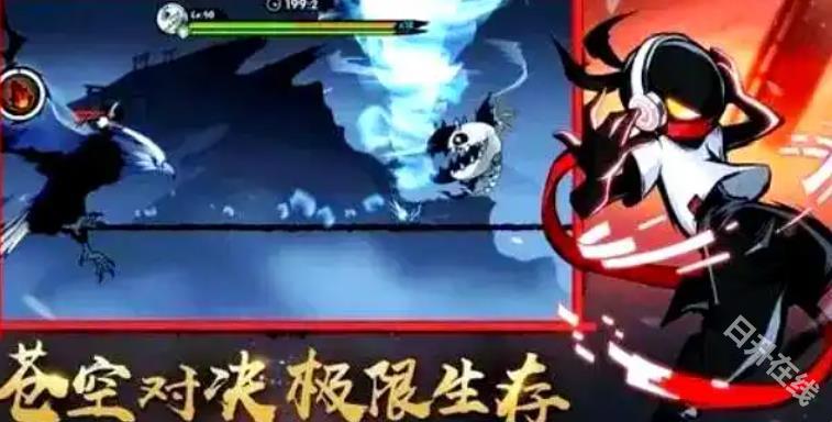 忍者必须死3