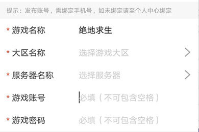 U号租
