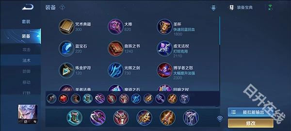 王者荣耀宇宙服