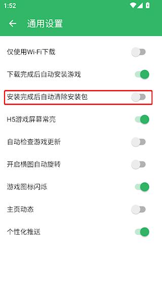 3733游戏盒