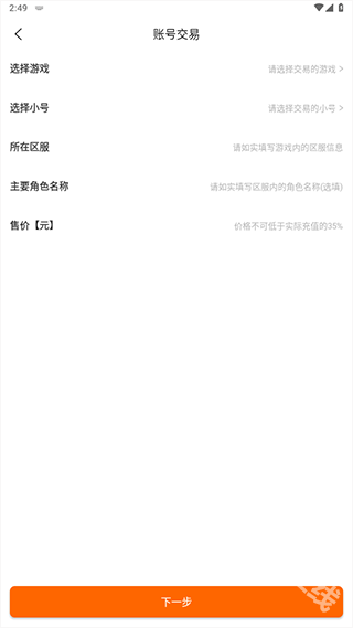 3733游戏盒