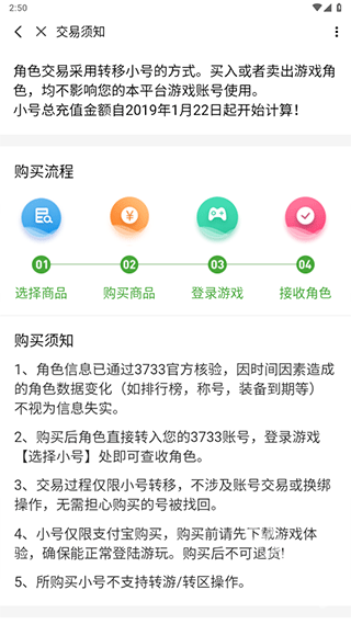 3733游戏盒