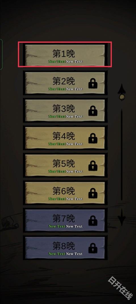 寂静城堡