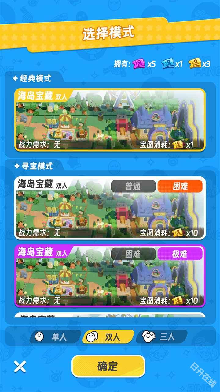 扑击萌兽大逃亡
