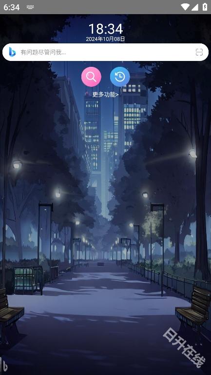 我爱浏览器