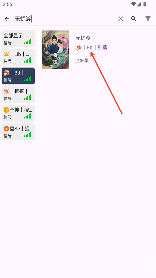 搜藏家