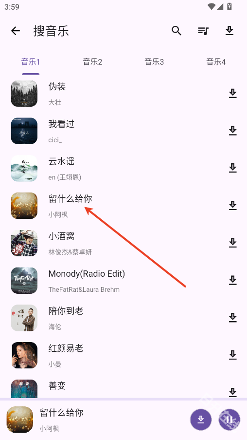 搜藏家