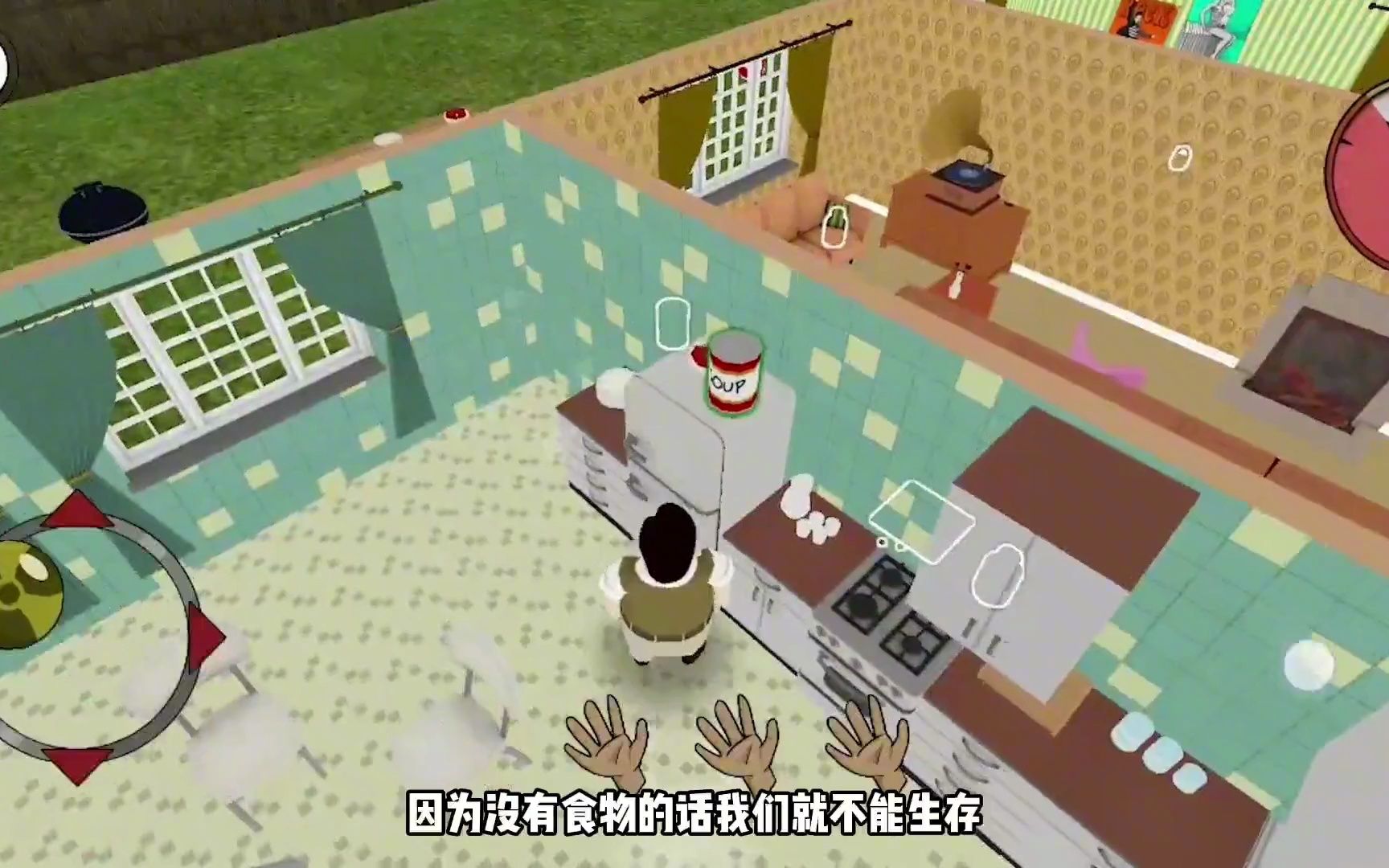 避难所生存60秒