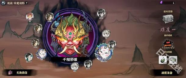 御剑封魔