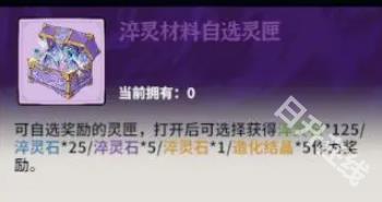 御剑封魔