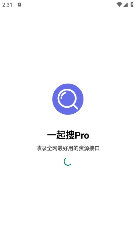 一起搜Pro