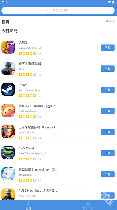 GamesToday