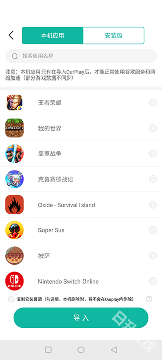 GamesToday
